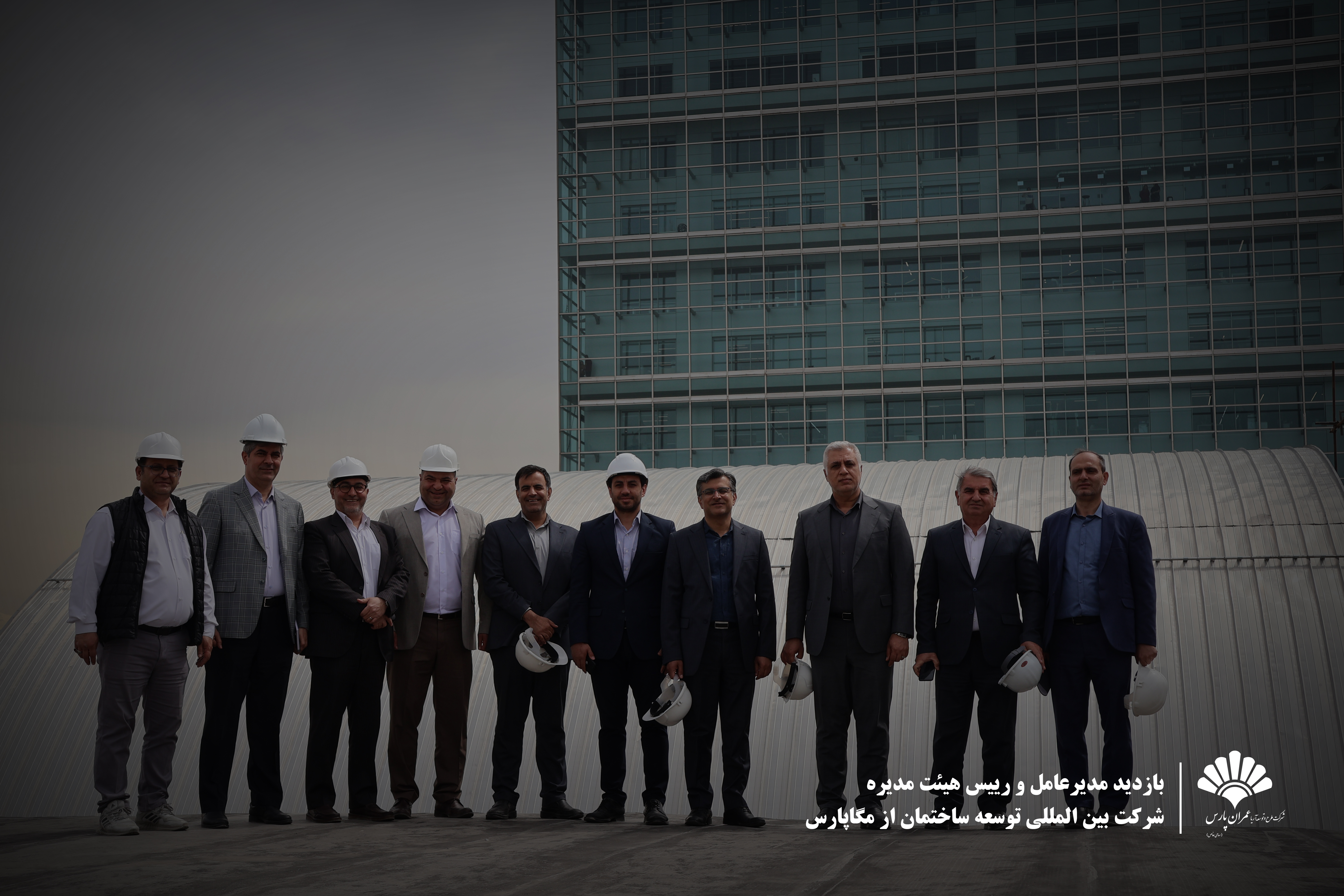 بازدید مدیرعامل محترم  و ریاست محترم هیئت مدیره شرکت بین المللی توسعه ساختمان از مگاپارس