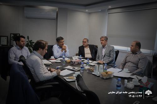 بیست و پنجمین جلسه شورای معاونین